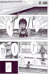 [Crimson] JK Control [Kanzenban]