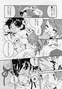 [Anthology] Shotagari Vol. 3