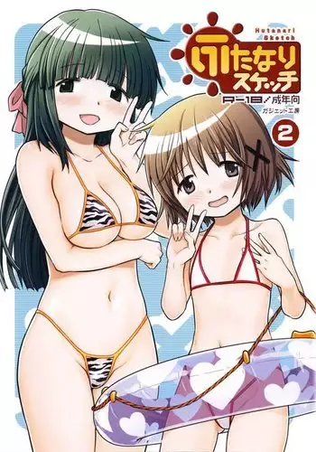 千景さんは猫がお好き!?