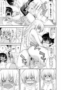 [Arsenal] I, My, Me, Mine