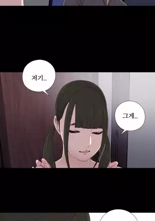 Girl Next Door Ch.0-36