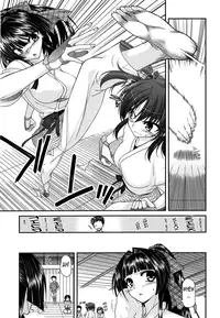 [Miyashiro Sousuke] Fechichi! Ch. 1-7 [English] {Tadanohito}