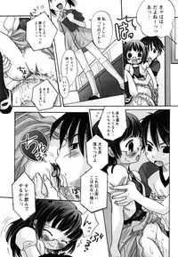 [10-Shion] Ecchi Beam