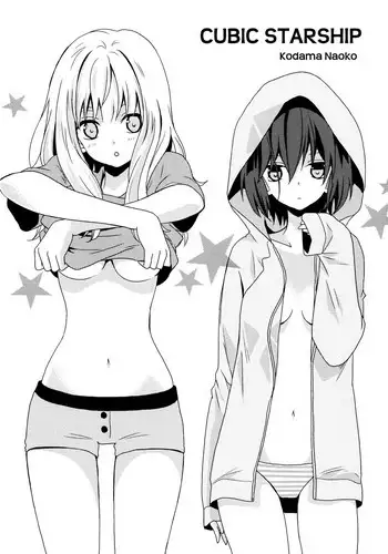 Hitotsu Yane no Shita Vol. 1
