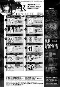 Bishoujo Kakumei KIWAME Road Vol.8