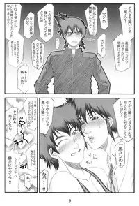 [Paradiddle (Yamaoka Koutetsurou)] Shokudou no Obasan (Mister Ajikko)