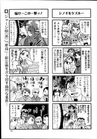 Action Pizazz DX 2013-04