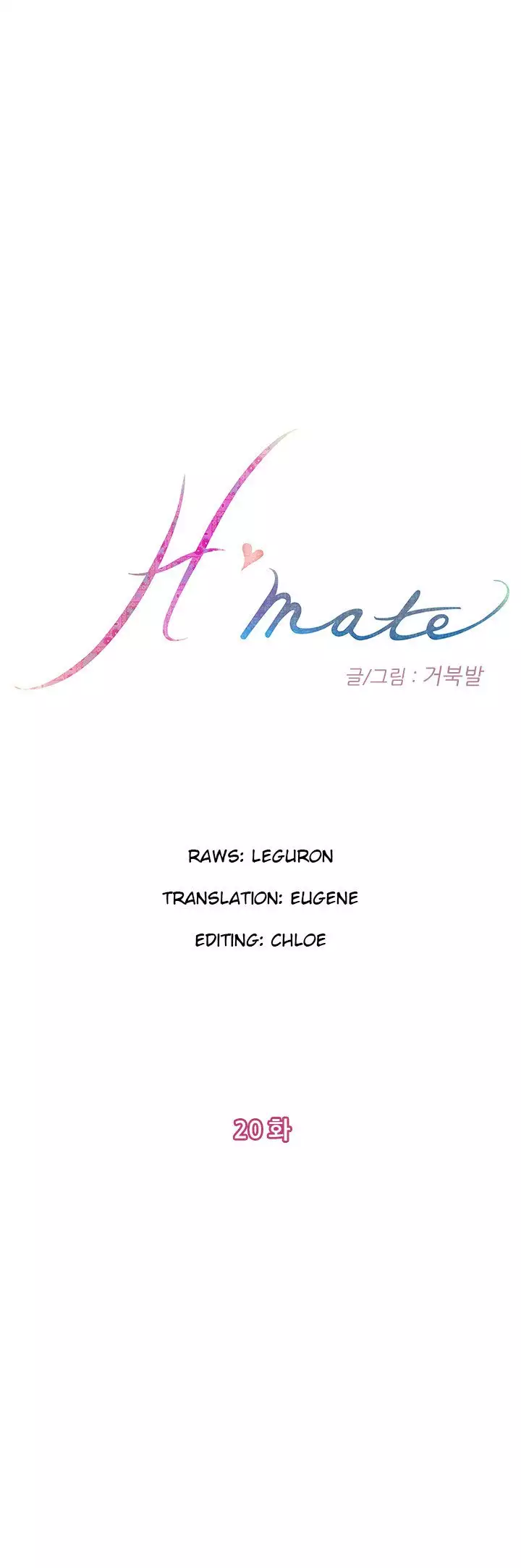 H-Mate - Chapters 1-30