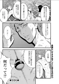 Action Pizazz DX 2018-03 [Digital]