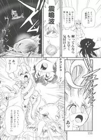 [Minion] Hair Trigger R HTR Kanzenban