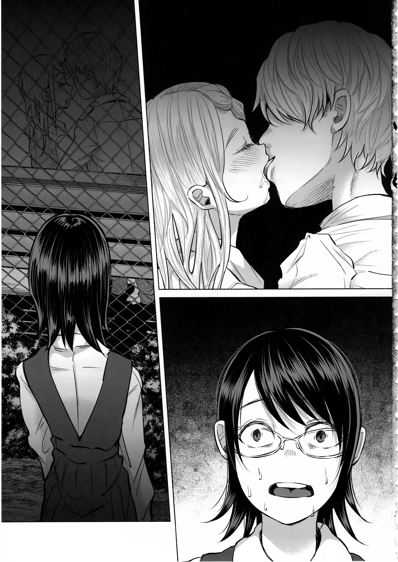 Koimono Gatari