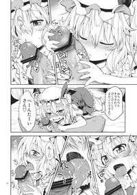 (C83) [Area-S (Dra)] Sanmusu ga Arawareta! (Touhou Project)