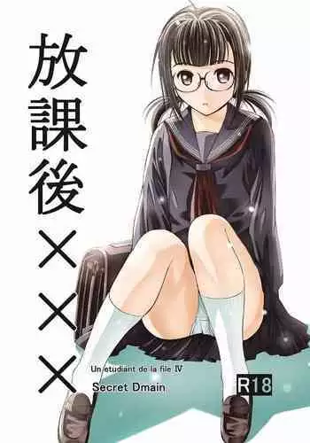 究極の皮マンコを探せ!～青い果実の皮を剝いたら～