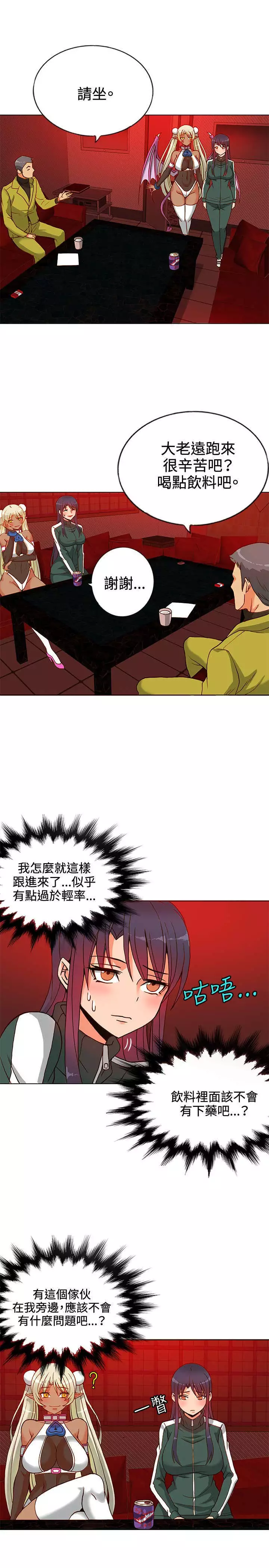 30cm立约人 第一季