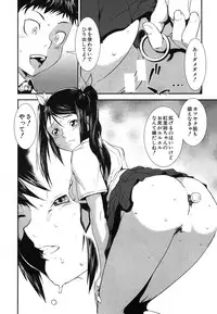 COMIC MUJIN 2013-08 [Digital]