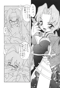 [Utemuteso] Level 5 (Outlawstar, Akihabara, CCS)