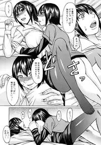COMIC MUJIN 2010-10