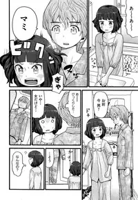 COMIC Aun 2015-01