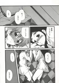[doujinshi anthology] Cure Cure Battle (Pretty Cure, Godannar, Machine Robo Rescue)