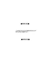 (CT13) [Shironegiya (miya9)] Okasare Doll (Touhou Project)