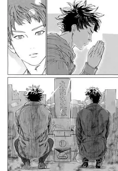 Koufuku, Joyanokane no Oto to Tomoni