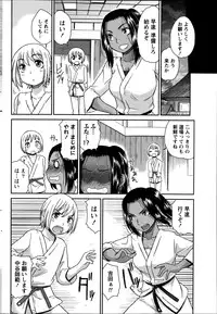 Monthly Vitaman 2014-09