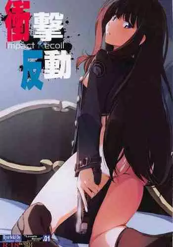 (CR32) [RYU-SEKI-DO (Nagare Hyo-go)] SpoiL (Utawarerumono)