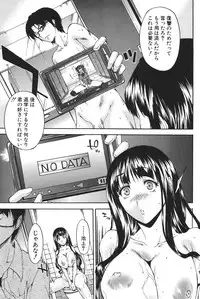 [Yukari Minemi] Chijo to Yobanaide [Digital]