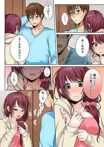 [Kouno Aya] Aneki (Deisuichuu) to... H Shichaimashita.