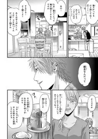 [Ogeretsu Tanaka] Escape Journey 2 [Digital]