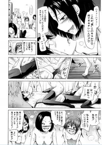 [Akatsuki Myuuto] Lovemare♥ Joshou Classmate Doujin+Ch.1-4 [Digital]
