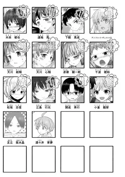 Junjou Thoroughbred Hero Hen