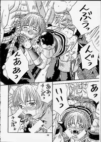 (C59) [METAL (Choujigen Kurumi)] SNIPERS (Various)