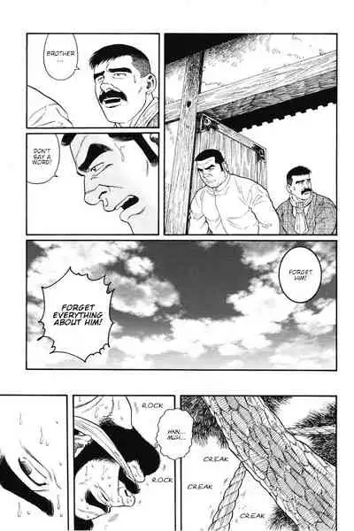 Gedou no Ie Joukan | House of Brutes Vol. 1 Ch. 5