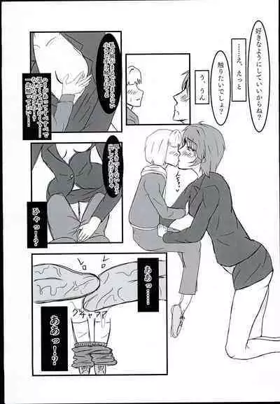 Wakuwaku Soapland