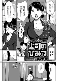 Action Pizazz DX 2018-05 [Digital]