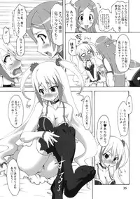 (C74) [Chinpudo (Marui)] Noto Bon (Various)