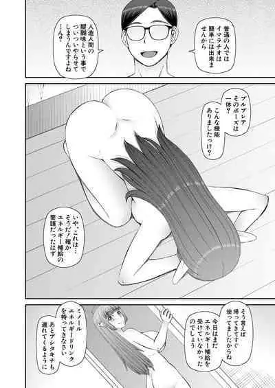 COMIC Mugen Tensei 2023-09