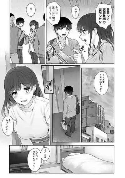 COMIC Ananga Ranga Vol. 56