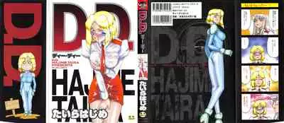 D.D.