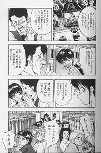 [AKIRA] Tama ga Suki