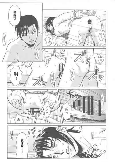 PAST MEMORY