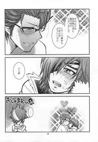 (Kyoukoukingen Juukurin) [Huhu Hanten (Sasaka Mahiro)] Masamune Parfait (Sengoku Musou)
