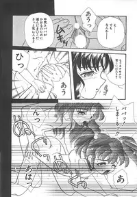 [MANA-KO] Manatsu no Yoru no Shoujo