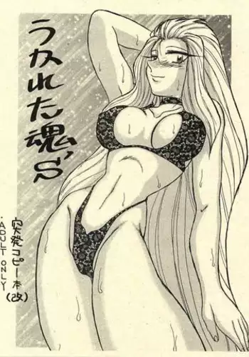 (C59) [Gyuunyuuya (Nanase Makoto)] Mijikai Kami no Onnanoko no Hon 4