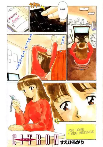 初恋は大輪の花