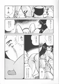 [Maakou] FLASH BACK
