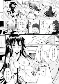 COMIC MUJIN 2011-03