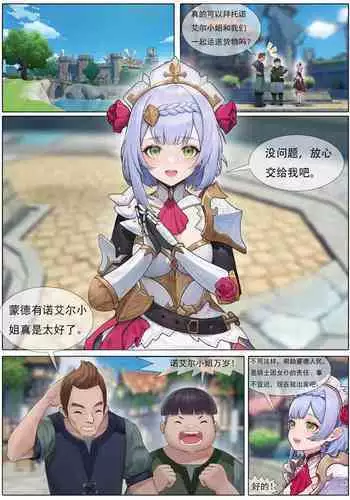 よくばりなきみ