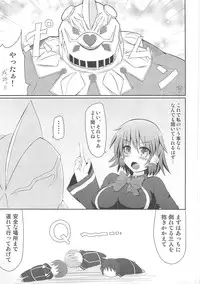 (C81) [Stapspats (Hisui)] Rucky Charm (Quiz Magic Academy)